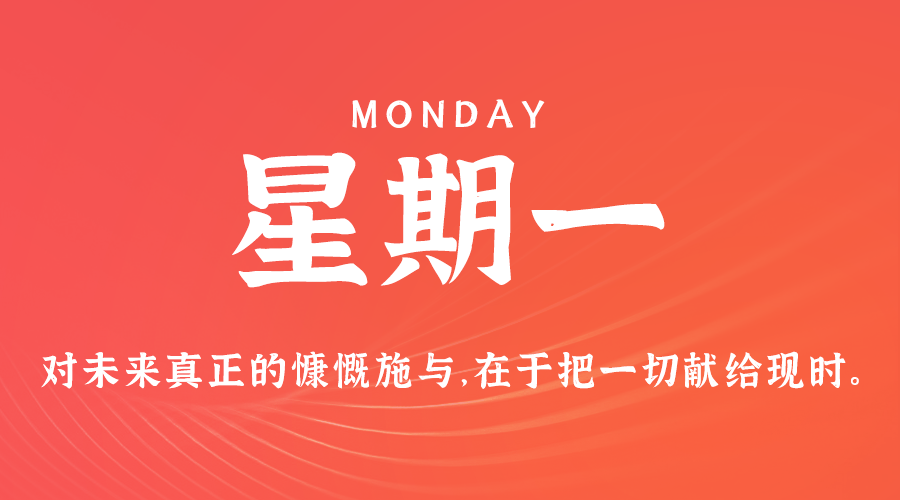 4月15日_星期一_在這里每天60秒讀懂世界！-資源網站