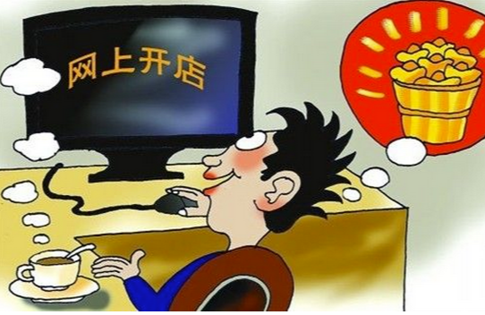 這位淘寶賣家的成功之路，你也能復(fù)制-資源網(wǎng)站