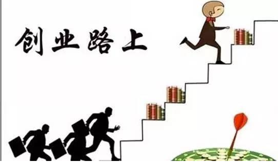 社會與商業(yè)：創(chuàng)業(yè)之道