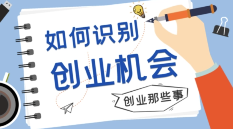 創(chuàng)新與平替：中國創(chuàng)業(yè)者的智慧選擇-資源網(wǎng)站