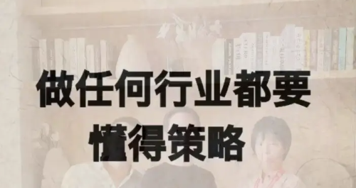 創(chuàng)業(yè)者的新戰(zhàn)略：利用知識(shí)產(chǎn)權(quán)和開源加速市場(chǎng)滲透-資源網(wǎng)站