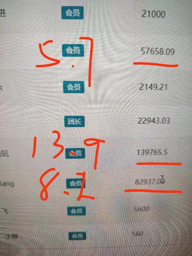 圖片[4]-最新看廣告平臺：穩(wěn)定單機日收益50-100元-資源網(wǎng)站