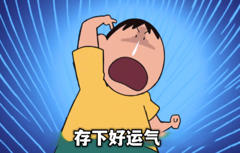 改變命運之道：如何提升個人運氣？-資源網站