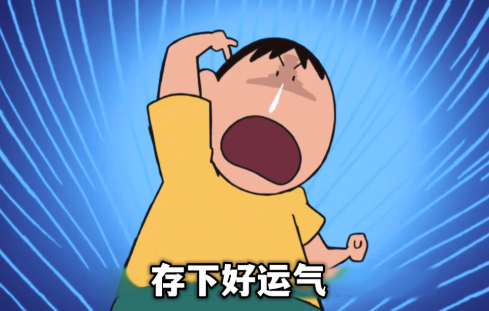 改變命運之道：如何提升個人運氣？