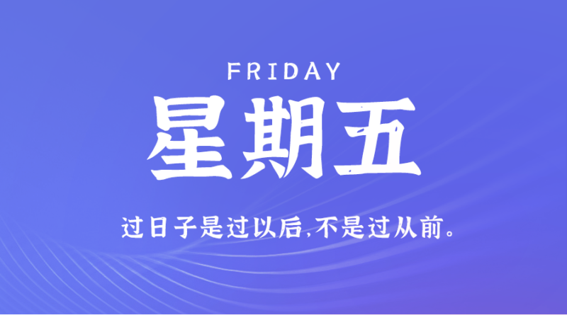 5月3日_星期五_在這里每天60秒讀懂世界！-資源網站