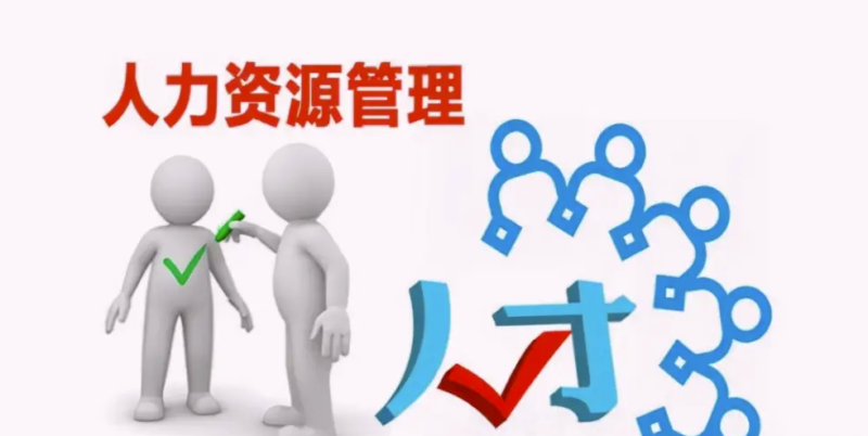 創(chuàng)業(yè)初期人才選拔的思考與實(shí)踐-資源網(wǎng)站
