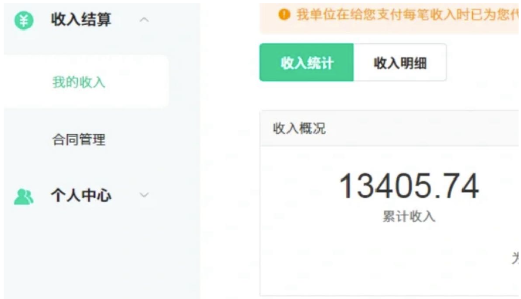 圖片[2]-愛奇藝創(chuàng)作者分成計劃：AI機器人視頻制作_日賺千元-資源網(wǎng)站