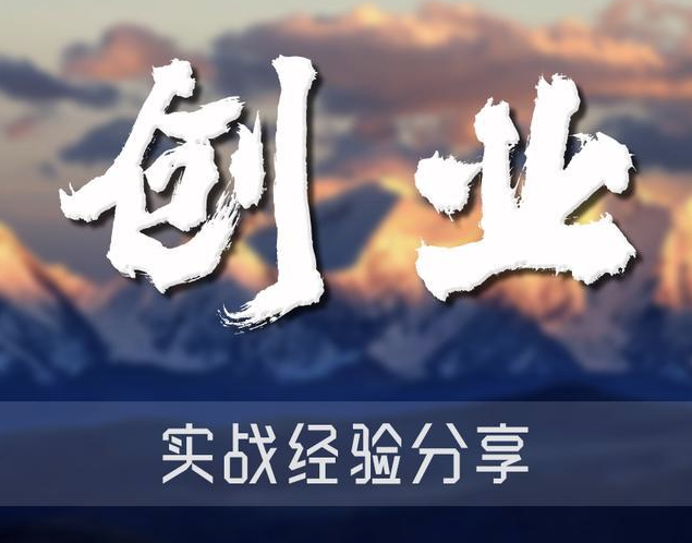 掌握這些數字營銷技巧，快速提升你的業績-資源網站