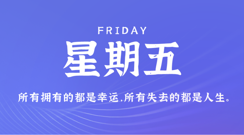 5月10日_星期五_在這里每天60秒讀懂世界！-資源網(wǎng)站