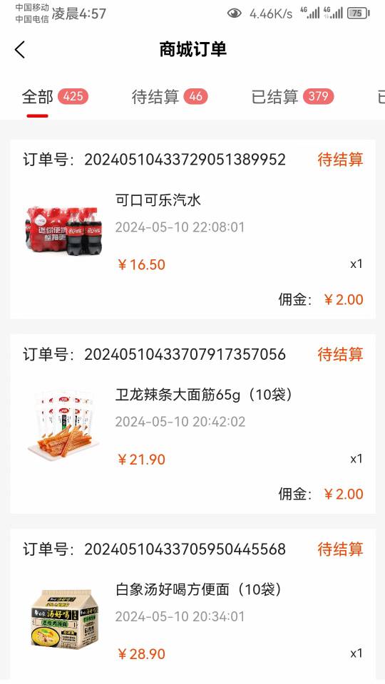 新項目月入500+不是夢-資源網站