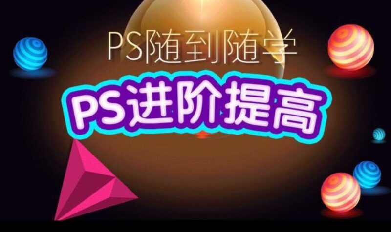 光影魔方PS教程-資源網站