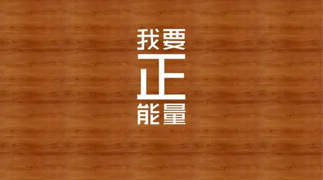 人生的智慧：如何在磨礪中綻放光芒-資源網(wǎng)站