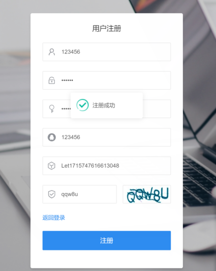 letsms短信hongzha源碼修復版-資源網站