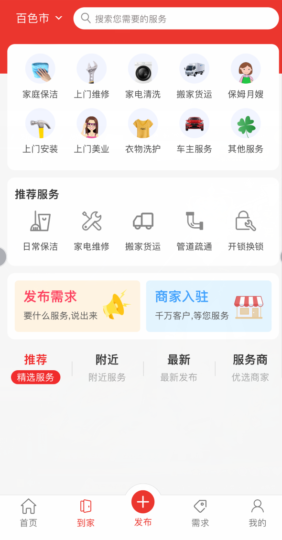 點(diǎn)微同城源碼34.7全插件版，小程序前后端一站配齊-資源網(wǎng)站