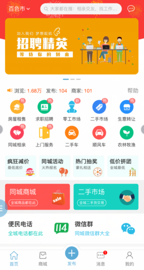 點(diǎn)微同城源碼34.7全插件版，小程序前后端一站配齊-資源網(wǎng)站