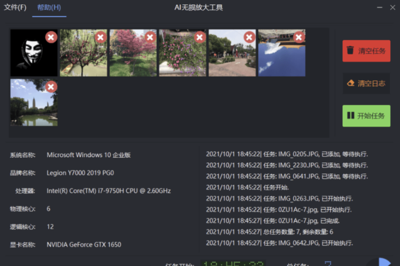 AI無損放大工具：AI Lossless Zoomer v3.0.0 - 新一代智能圖像放大技術-資源網站