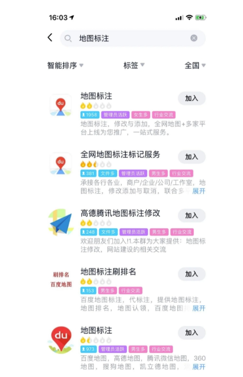 地圖標注副業項目解析，低成本高收益的線上創業指南-資源網站
