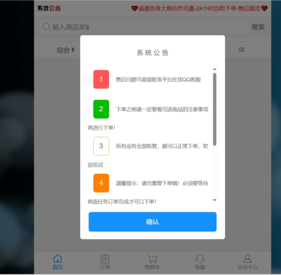 最新彩虹商城源碼，小儲(chǔ)云商城模板無(wú)授權(quán)暢享-資源網(wǎng)站
