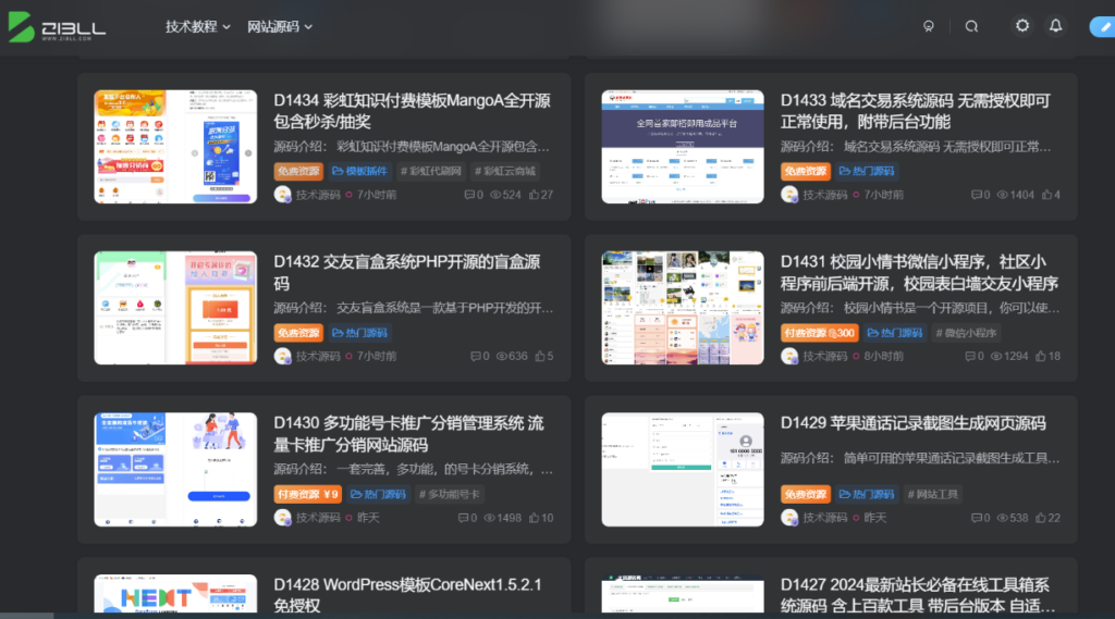 圖片[1]-WordPress整站源碼：4000條數據及視頻教程打包下載
