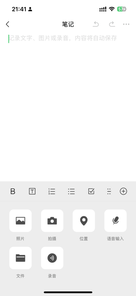 圖片[1]-微信一次性發(fā)送超過 9 張照片