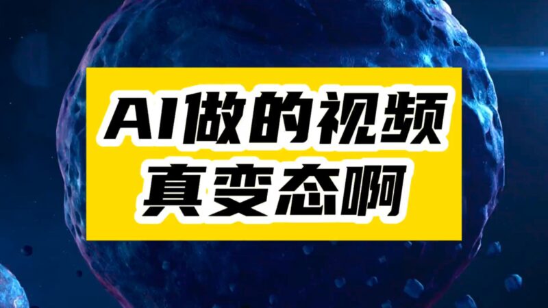 AI神器瞬間修復(fù)百年老照片，效果驚艷！-資源網(wǎng)站