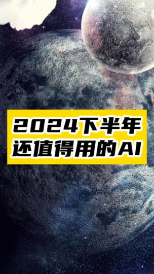 五大AI工具讓你的工作事半功倍-資源網(wǎng)站