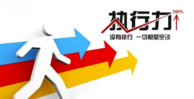 如何從懶惰到勇氣：改變命運的四個關鍵步驟-資源網(wǎng)站