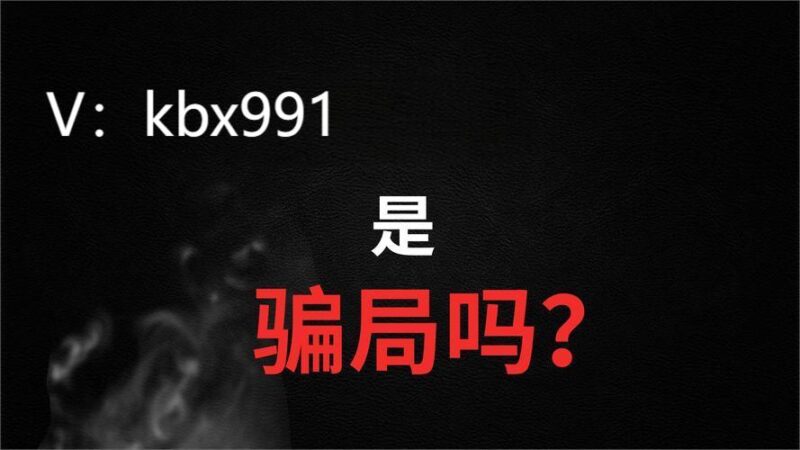 博森科技CCR炒幣機器人：關(guān)于炒幣那點事，防騙防虧提醒-資源網(wǎng)站