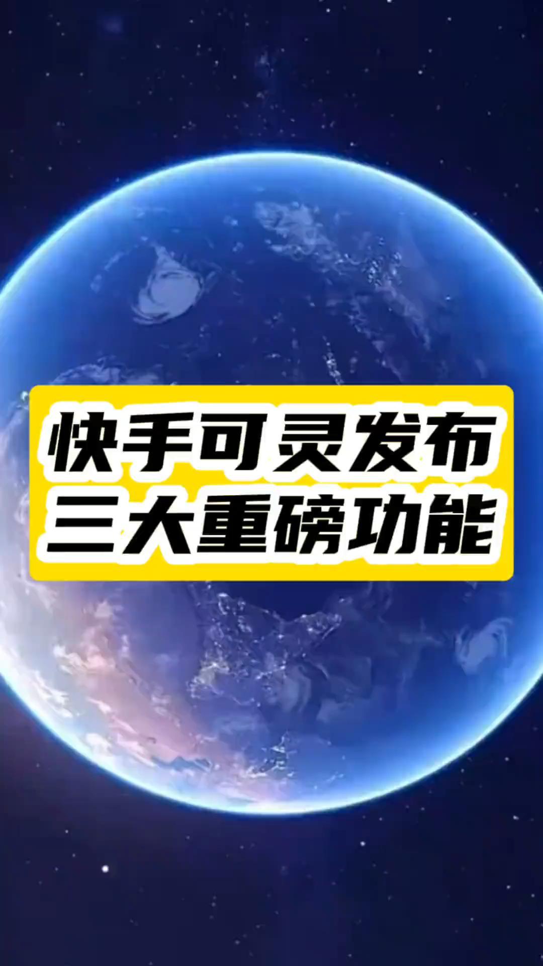電影級(jí)高清效果！快手可琳帶你體驗(yàn)全新AI視頻生成技術(shù)！