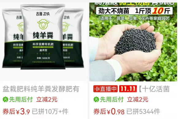 適合農村的小型加工廠，小投資能年賺百萬的創業項目