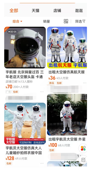成本2萬，7天賺8萬！這個項目剛剛興起，趁早大賺一波-資源網站