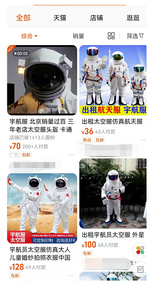 成本2萬，7天賺8萬！這個項目剛剛興起，趁早大賺一波