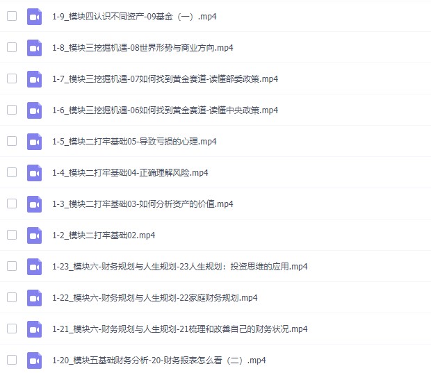 打造系統(tǒng)商業(yè)知識(shí)框架：從零到一的完整指南-資源網(wǎng)站
