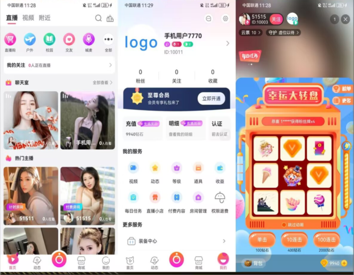 打造2萬以上價值的直播帶商城源碼：詳細搭建教程-資源網站