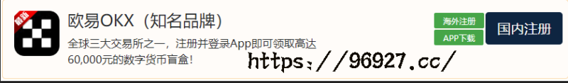 十大虛擬貨幣交易所-資源網站