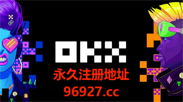 幣圈十大交易所2024排行榜，幣圈十大交易所app官方下載-資源網站