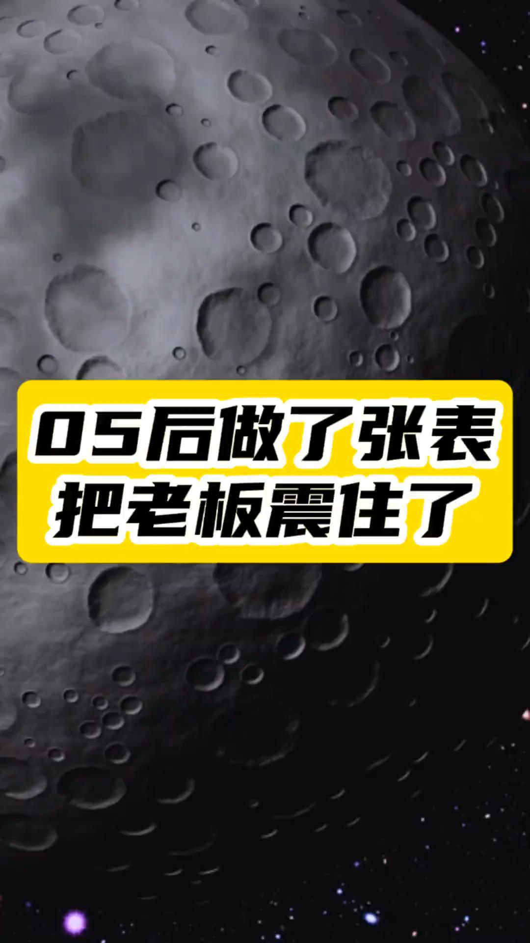 3分鐘搞定數據分析！05后實習生竟然用這招