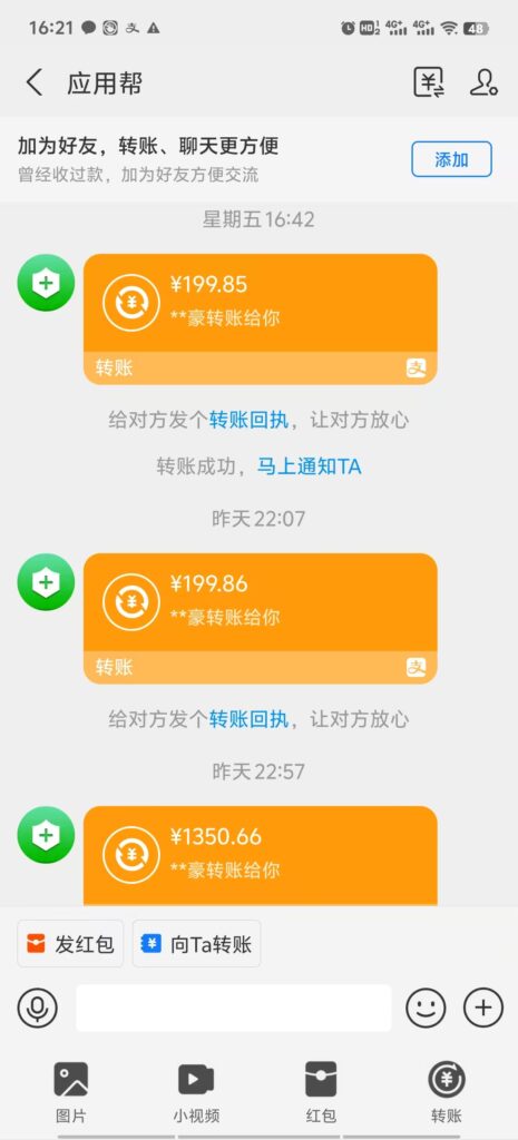圖片[3]-全自動拉新玩法：兩小時搞定安裝與卸載-資源網站