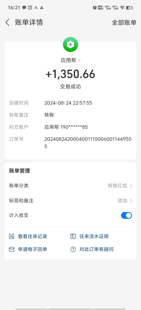 圖片[4]-全自動拉新玩法：兩小時搞定安裝與卸載-資源網站