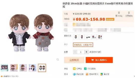 圖片[3]-不起眼的偏門暴利小生意，成本小收益大月盈利5-6萬