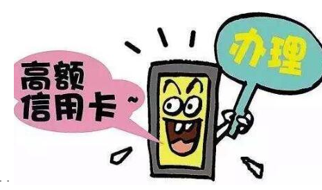 不為人知的暴利行業“信用卡中介”月入數十萬