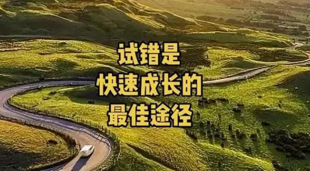 從試錯(cuò)到成功：如何在三年內(nèi)打破行業(yè)壁壘？-資源網(wǎng)站