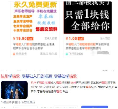 干點什么偏門項目掙錢（3個不用投資暴利小項目）