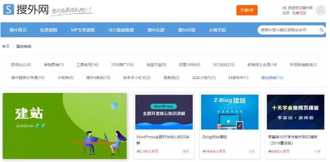 圖片[1]-個人網賺博客月入萬元的暴利賺錢套路