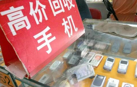 回收行業做什么比較好（回收舊手機被人忽略的暴利行業）-資源網站