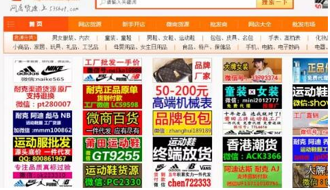 冷門暴利行業貨源網站是如何賺錢的-資源網站