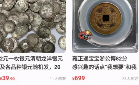 閑魚上月入過萬的暴利小生意-資源網站