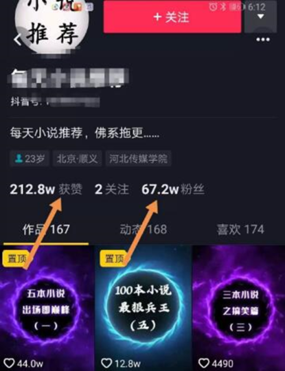 跨平臺導粉賺錢保底日賺500（放大月入10萬）-資源網站
