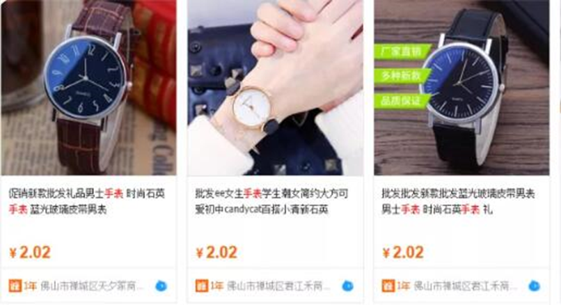 圖片[3]-來錢快的偏門賺錢路子，不起眼但是很暴利的項目