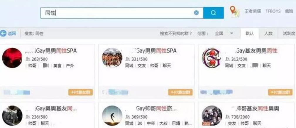 圖片[3]-撈偏門:揭秘同志交友暴利項目的盈利模式